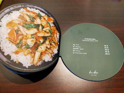 ป้ายราคาหรือสมุดเมนู