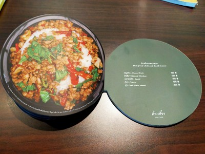 ป้ายราคาหรือสมุดเมนู