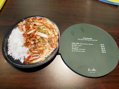 ป้ายราคาหรือสมุดเมนู