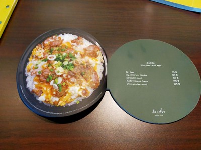 ป้ายราคาหรือสมุดเมนู