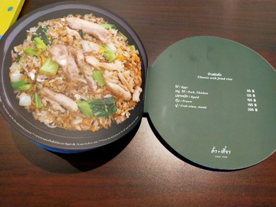 ป้ายราคาหรือสมุดเมนู