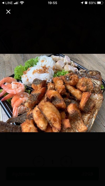 อาหาร หรือ เครื่องดื่ม