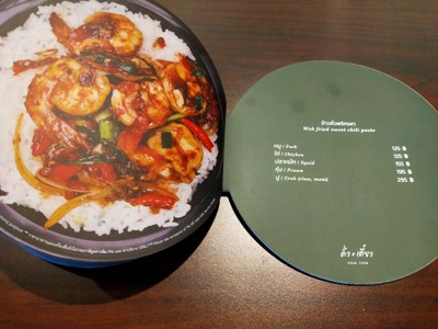 ป้ายราคาหรือสมุดเมนู