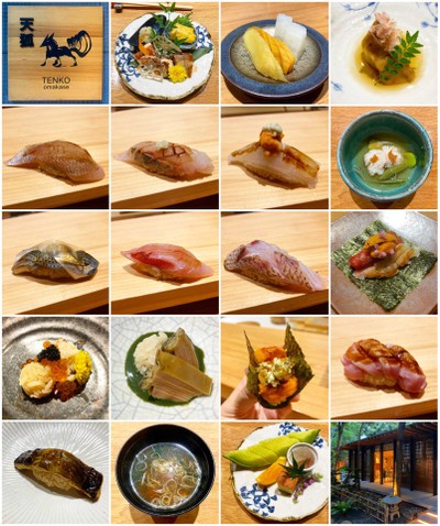 OMAKASE