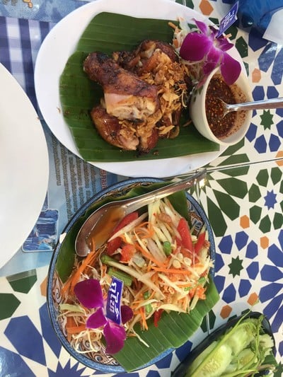 อื่นๆ
