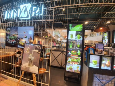 หน้าร้าน