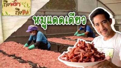 หน้าปก