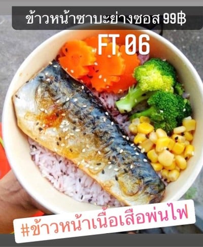 เมนูของร้าน Bagus ฮาลาล บากุส หาดใหญ่