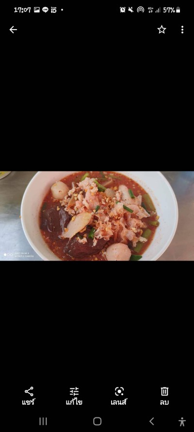 ก๋วยเตี๋ยวเย็นตาโฟต้มยำ