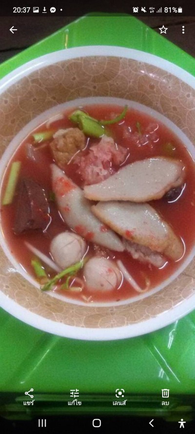 ก๋วยเตี๋ยวเย็นตาโฟ