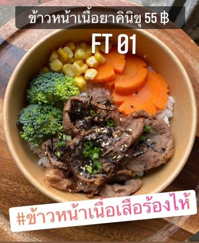 เมนูของร้าน Bagus ฮาลาล บากุส หาดใหญ่