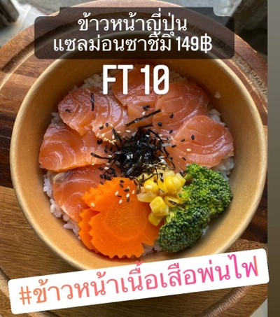 เมนูของร้าน Bagus ฮาลาล บากุส หาดใหญ่