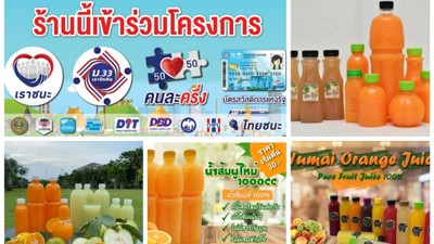 หน้าปก