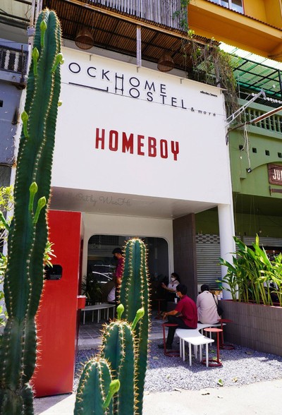 หน้าร้าน