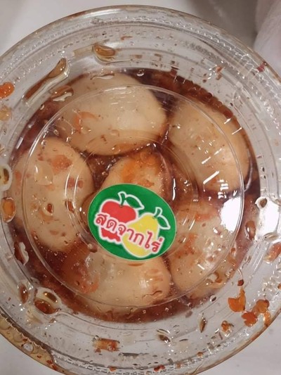 สละทรงเครื่อง