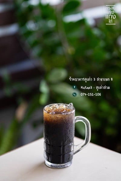 เมนูของร้าน ร้านอาหารคูเต่า 3 -