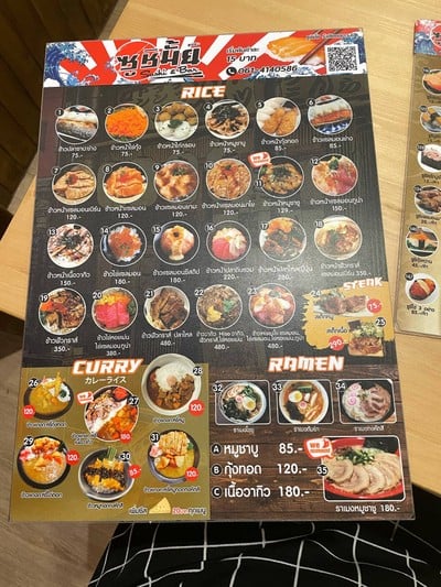 Menu 1/4