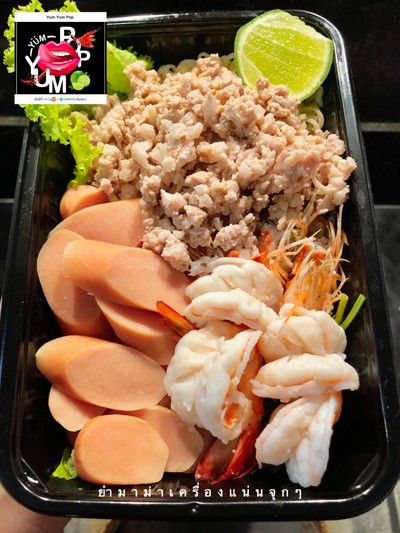 ยำมาม่าจุกๆ