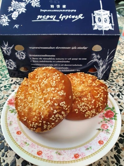 เมนูของร้าน ซาลาเปาโกอ้วน เดอะมอลล์ท่าพระ