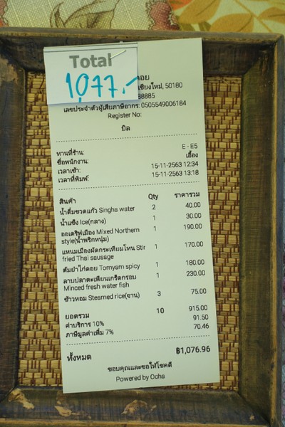 ป้ายราคาหรือสมุดเมนู