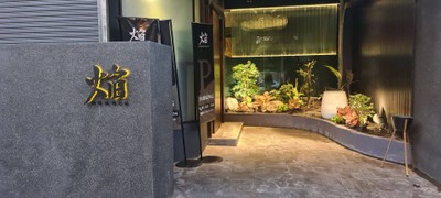 หน้าร้าน