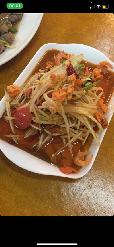 ตำโคราช