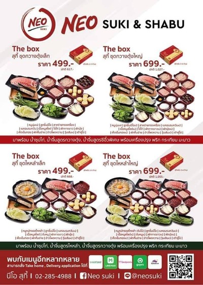 อื่นๆ