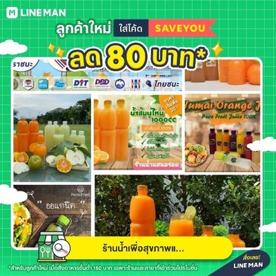 รูปโปรไฟล์