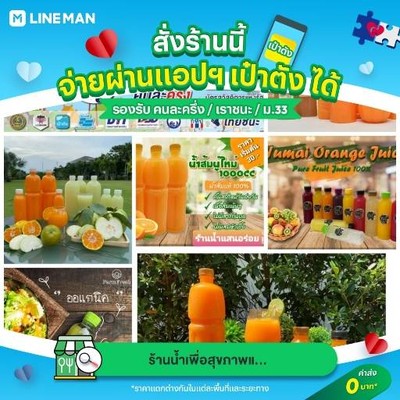 รูปโปรไฟล์