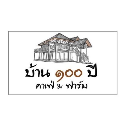 รูปโปรไฟล์