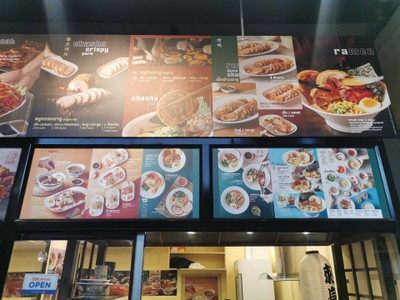 หน้าร้าน