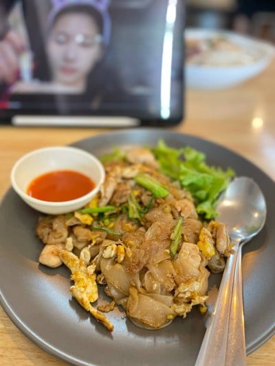 อื่นๆ