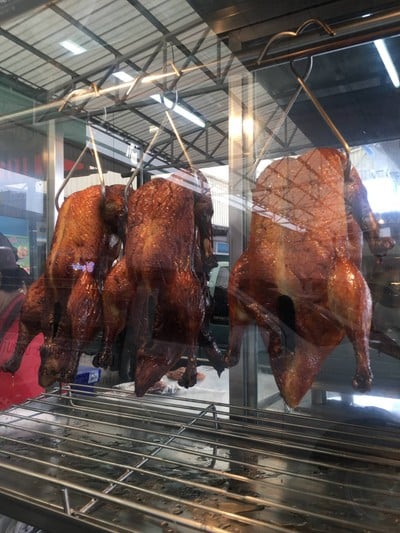 เป็ดย่าง