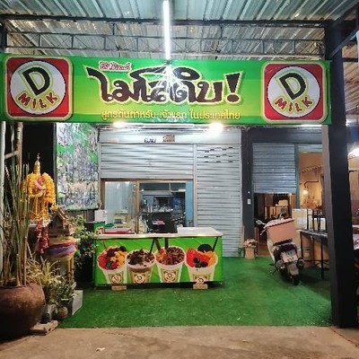 รูปโปรไฟล์