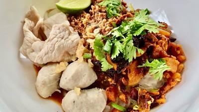 หน้าปก