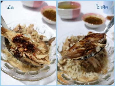 ข้าวมันไก่เกาลูน