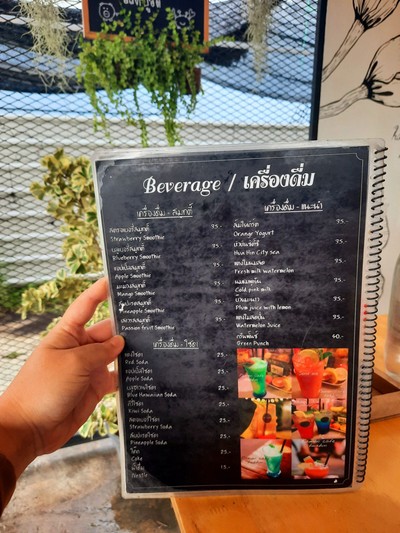 ป้ายราคาหรือสมุดเมนู