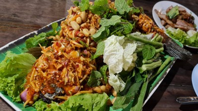 อื่นๆ