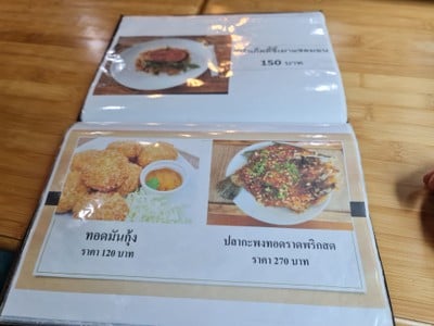 ป้ายราคาหรือสมุดเมนู