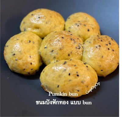วิธีทำ ขนมปังฟักทอง 🎃 แบบ Bun วิธีทำ ขนมปังฟักทอง 🎃 แบบ Bun