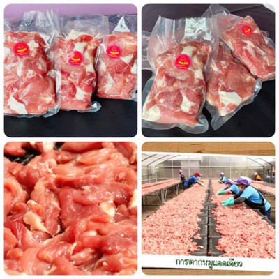หมูแดดเดียวแบบสดขนาด1,000กรัม