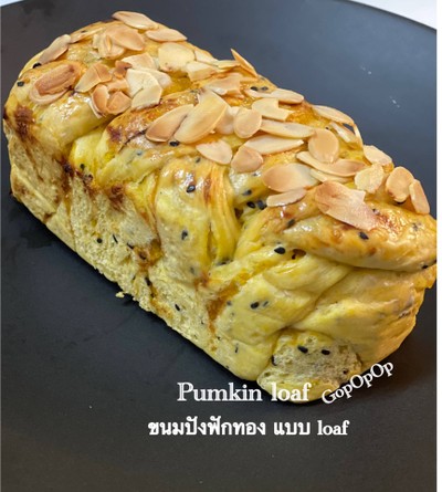 วิธีทำ ขนมปังฟักทอง 🎃 แบบ Loaf วิธีทำ ขนมปังฟักทอง 🎃 แบบ Loaf