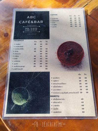 ป้ายราคาหรือสมุดเมนู