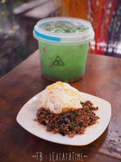 อาหาร หรือ เครื่องดื่ม