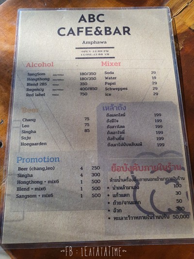 ป้ายราคาหรือสมุดเมนู