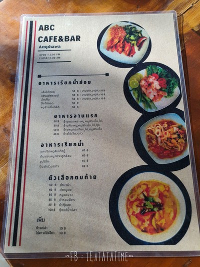 ป้ายราคาหรือสมุดเมนู