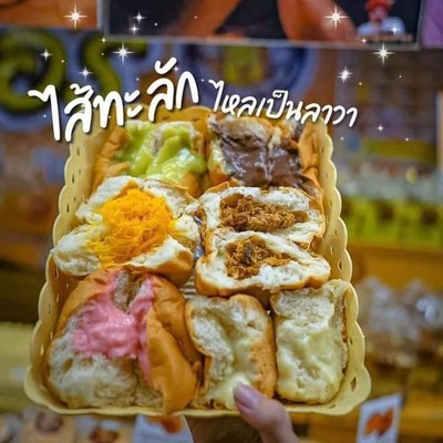 อื่นๆ