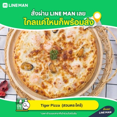 พิซซ่าไซส์แอลแถมไซส์เอสและโค้ก