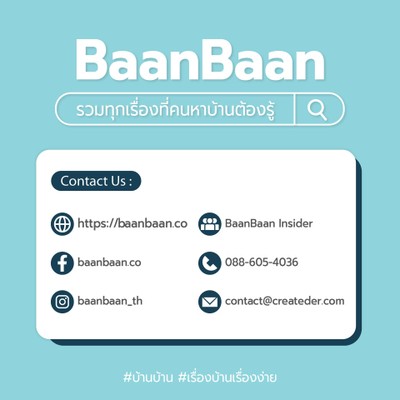 แนะนำค่าเฟ่เมืองอุบล ฟีลอบอุ่นเหมือนได้อยู่บ้าน