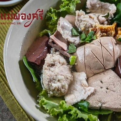 แม่ผ่องศรี พัทยากลาง